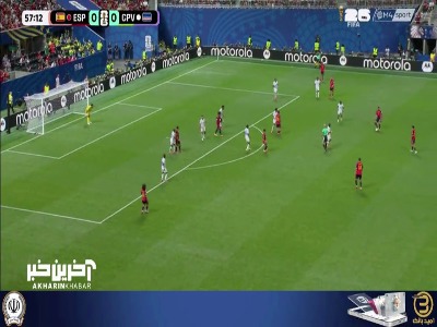 شوت خطرناک بازیکن اسپانیا از بالای دروازده به بیرون رفت