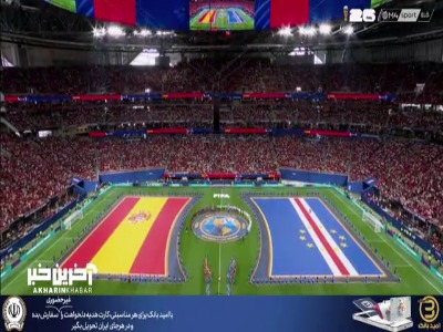 خلاصه بازی اسپانیا ۰_۰ کیپ ورد