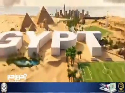 داستانی از یک کشور؛ مصر
