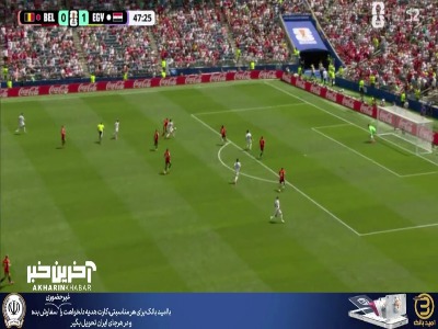 مصری ها مقابل دروازه بلژیک ناکام ماندند