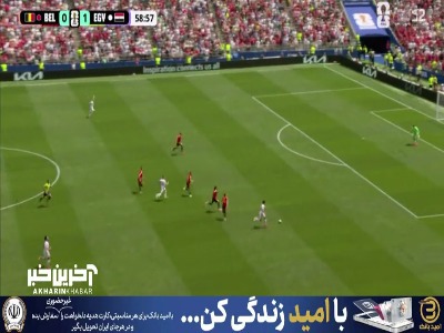 ضربه مرموش از بالای دروازه به بیرون رفت