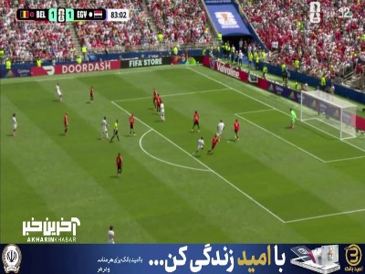 اشتباه کورتوا میتوانست کار دستشان بدهد