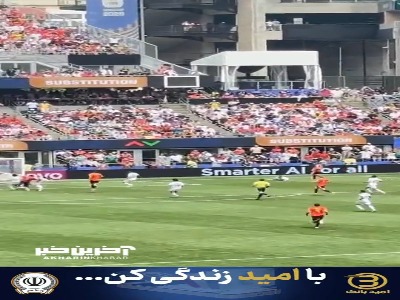 ویدئویی از گل تساوی بلژیک از جایگاه تماشاگران و شادی هواداران این تیم