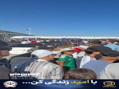 فریاد «ایران، ایران» ایرانیان در ورودی ورزشگاه سوفای لس آنجلس