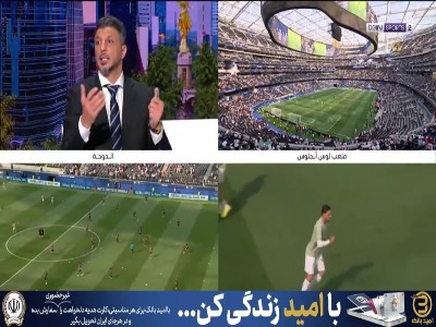 تصاویری از گرم کردن تیم ملی ایران و نیوزیلند