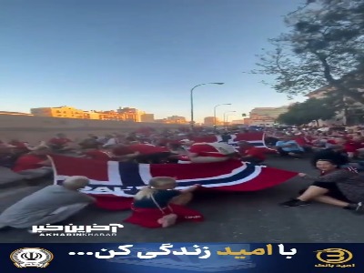 هواداران تیم ملی نروژ خیابان‌های نیویورک را اشغال کردند