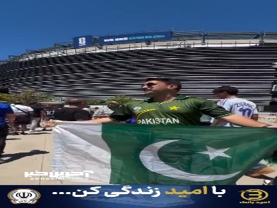 ویدئوی پربازدید اطراف استادیوم مت‌لایف