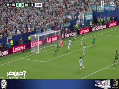 شوت زاویه بسته الجزایری ها را مارتینز به کرنر فرستاد