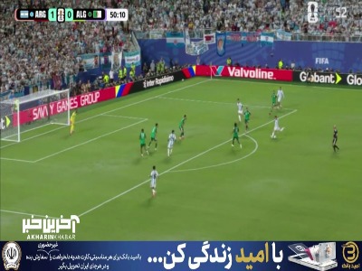 شوت مسی این بار با اختلاف از بالای دروازه به بیرون رفت