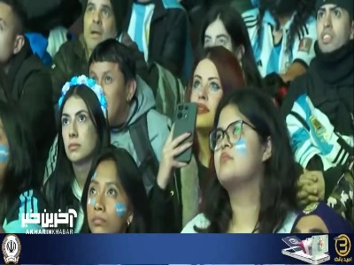 بوئنس آیرس غرق در شادی
