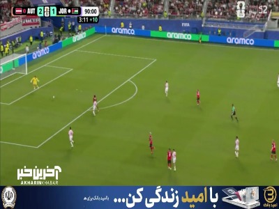 با اشتباه مهلک دروازه بان، چیزی تا اتمام کار برای اردن نمانده بود