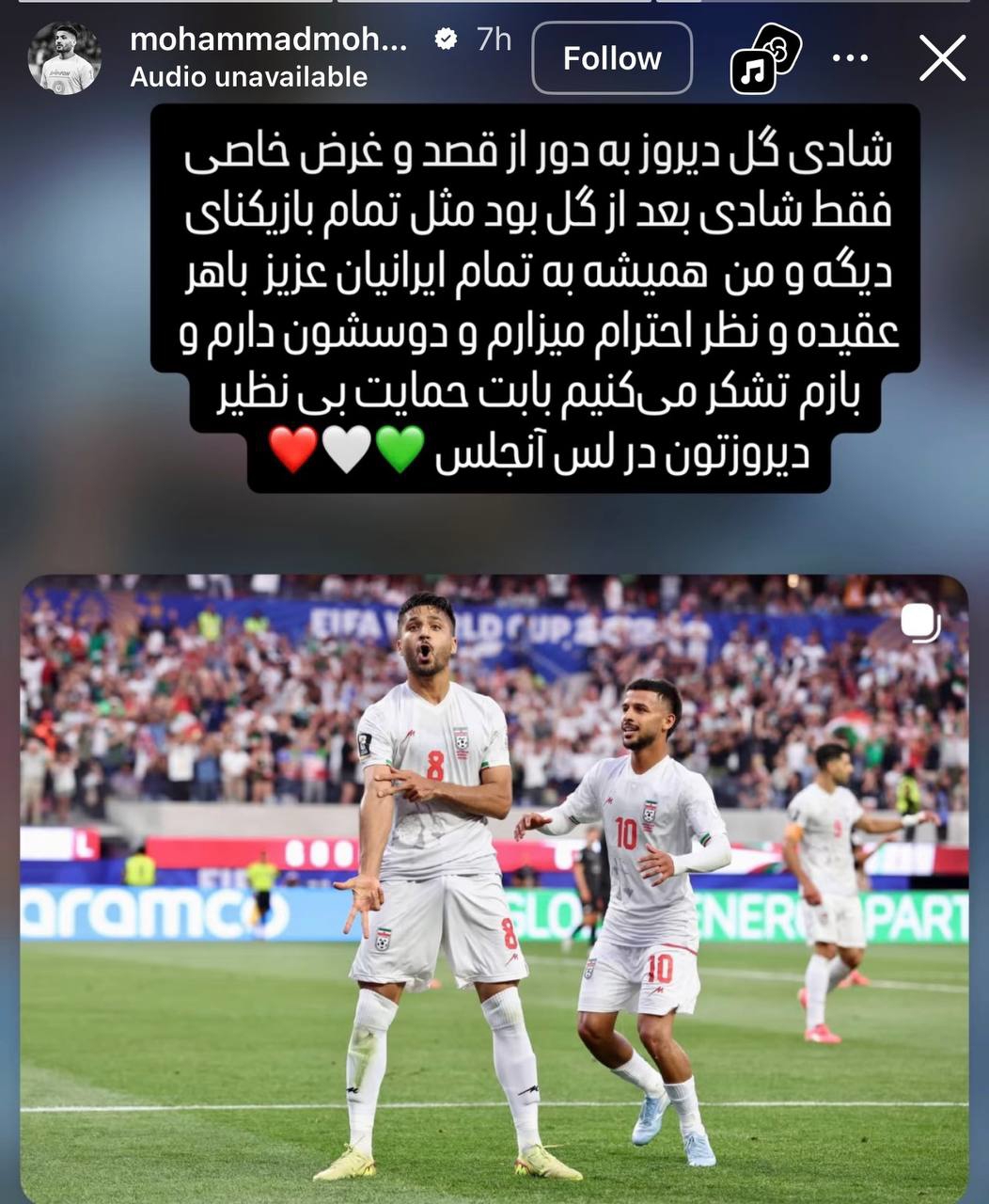 عصر کرد