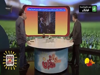 بهترین گزینه برای سرمربیگری استقلال از نظر محمد مومنی