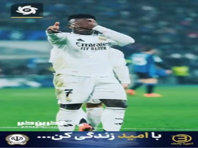 یک گل و ۶ شادی گل؛ محمد محبی رکورد زد