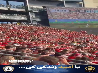 تشویق وایکینگی هواداران نروژ