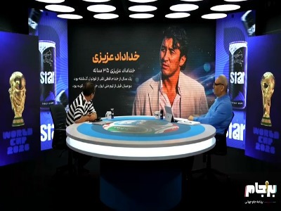 خاطره جالب خداداد در مورد تغییر اسم ابومسلم