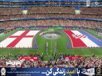 خلاصه بازی انگلیس ۴ - ۲ کرواسی