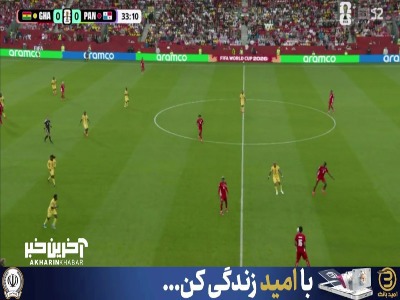 دروازه بان غنا اجازه باز شدن دروازه‌اش را نمیدهد