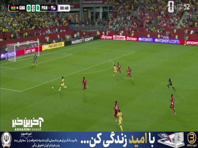مهم ترین و بهترین موقعیت غنایی‌ها از دست رفت