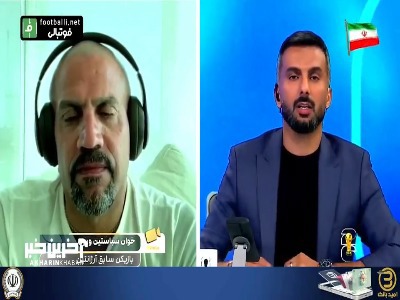 سباستین ورون: ایران می‌تواند بازی خوبی برابر بلژیک از خود نشان دهد