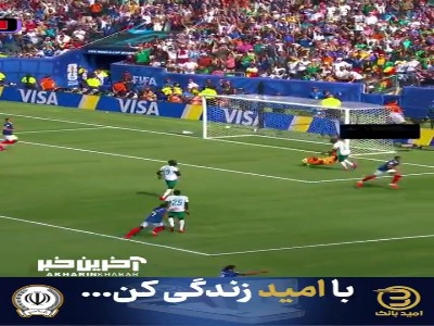 گل های ۱۰ از ۱۰ جام جهانی تا به اینجای کار!