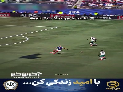 شروع دوباره جام‌جهانی؛ بازگشت امباپه به اوج؟