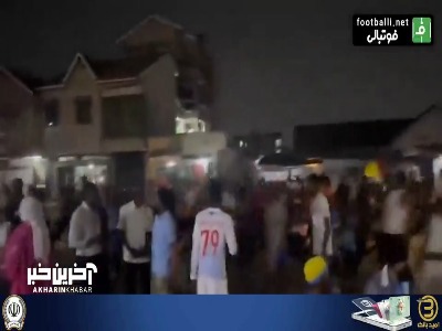 جشن خیابانی مردم کنگو پس از تساوی ارزشمند مقابل پرتغال