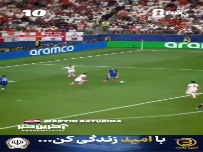 ۱۰ گل برتر دور اول مرحله گروهی جام جهانی ۲۰۲۶