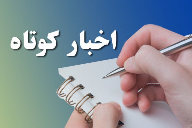 عصر کرد