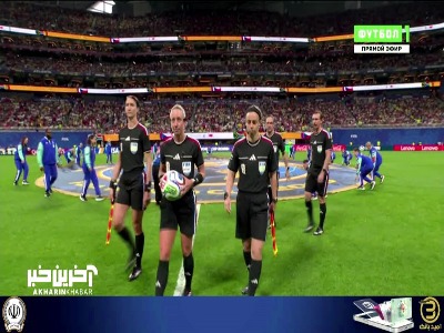اولین تیم  داوری زنان در جام جهانی ۲۰۲۶