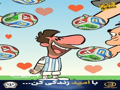 تفاوت مسی و رونالدو!