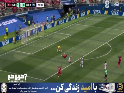کارت قرمز برای مدافع بوسنی کار را سخت تر کرد
