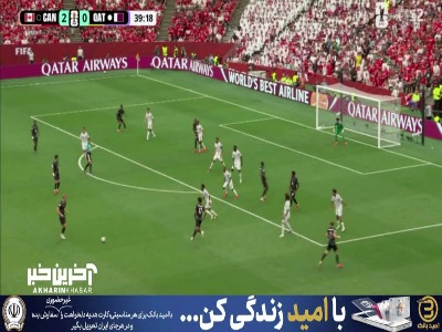 شوت مهاجم کانادا پس از برخورد به پای مدافعان به بیرون رفت