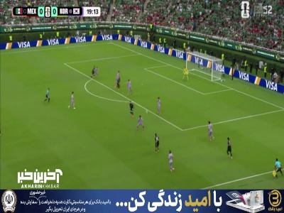 ضربه سر کینیونز توسط سونگ‌گیو مهار شد