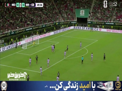 با اشتباه عجیب دروازه‌بان کره؛ گل اول مکزیک به کره توسط لوئیس رومو