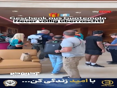 هدیه جالب روزنامه‌نگار گواتمالایی به نویر