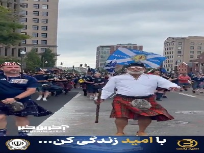 جشن و رژه اسکاتلندی‌ها در شهر پراویدنس آمریکا