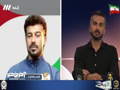 رامین رضاییان: لیاقت بردن نیوزیلند را داشتیم