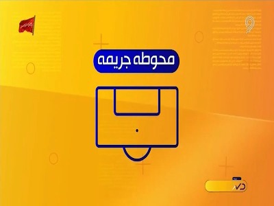 وضعیت مبهم نیمکت پرسپولیس ادامه دارد