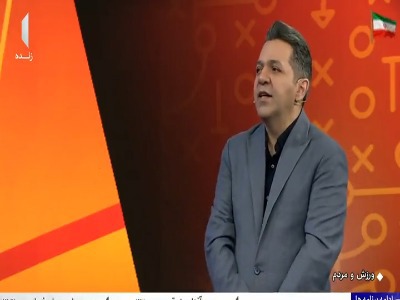 تعطیلی ورزشگاه تختی تا خرداد ۱۴۰۶!