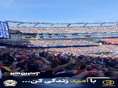 همخوانی جالب اسکاتلندی‌ها هنگام گرم کردن این تیم در ورزشگاه ژیلت بوستون
