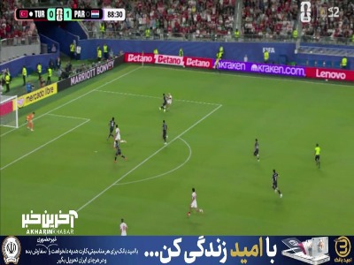 چطور توپ را گل نکرد؟ بهترین موقعیت بازی برای ترکیه از دست رفت