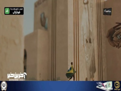 دردسرهای تمام نشدنی جام جهانی ۲۰۲۶