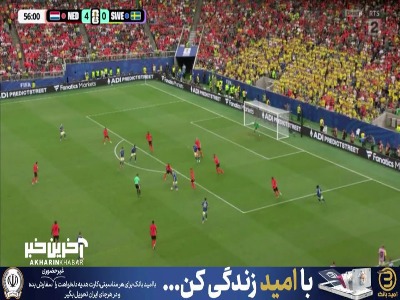 سومین شوت عیاری هم داخل چهارچوب نبود
