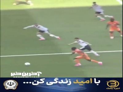 گل فرانک کسیه از جایگاه تماشاگران ورزشگاه تورنتو