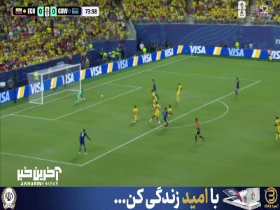سیو تک دست این بار از دروازه‌بان اکوادور