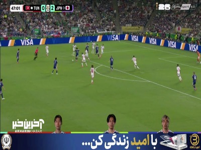 شوت تاناکا با اختلاف کم از کنار دروازه تونس به بیرون رفت