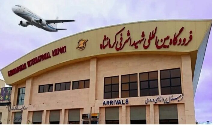 بازگشت زودهنگام فرودگاه کرمانشاه به چرخه پروازی