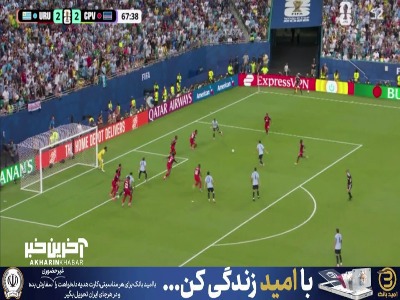 گل سوم اروگوئه به کیپ ورد آفساید اعلام شد