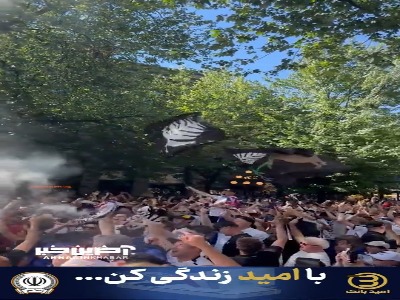 شور و هیجان هواداران نیوزیلند پیش از دیدار با مصر